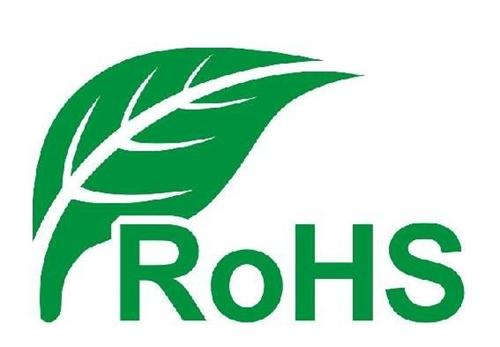 什么是RoHS 3物質(zhì)？實(shí)施日期是什么時(shí)候？