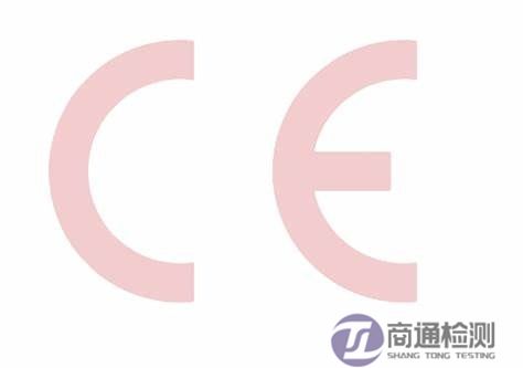 EN ISO 18526-3:2020眼和面部保護(hù)