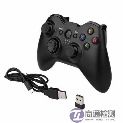 游戲智能手柄辦理CE認(rèn)證