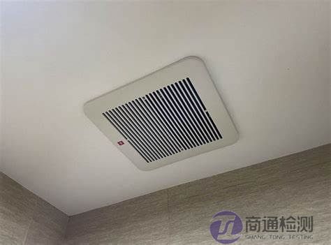 EN 60335-2-80衛(wèi)浴排氣扇CE認(rèn)證 EN 60335-2-80衛(wèi)浴排氣扇CE認(rèn)證