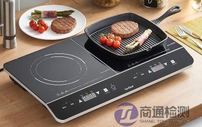 電磁爐CE認(rèn)證 電磁爐CE認(rèn)證