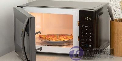 微波爐CE認(rèn)證 微波爐CE認(rèn)證