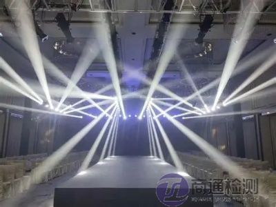 舞臺(tái)燈光設(shè)備CE認(rèn)證