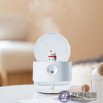 室內(nèi)加濕器CE認證