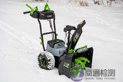 掃雪機(jī)CE認(rèn)證 掃雪機(jī)CE認(rèn)證